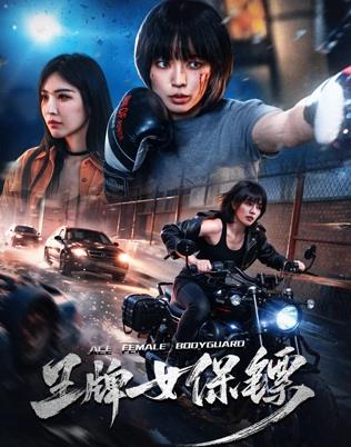 二十五，二十一
