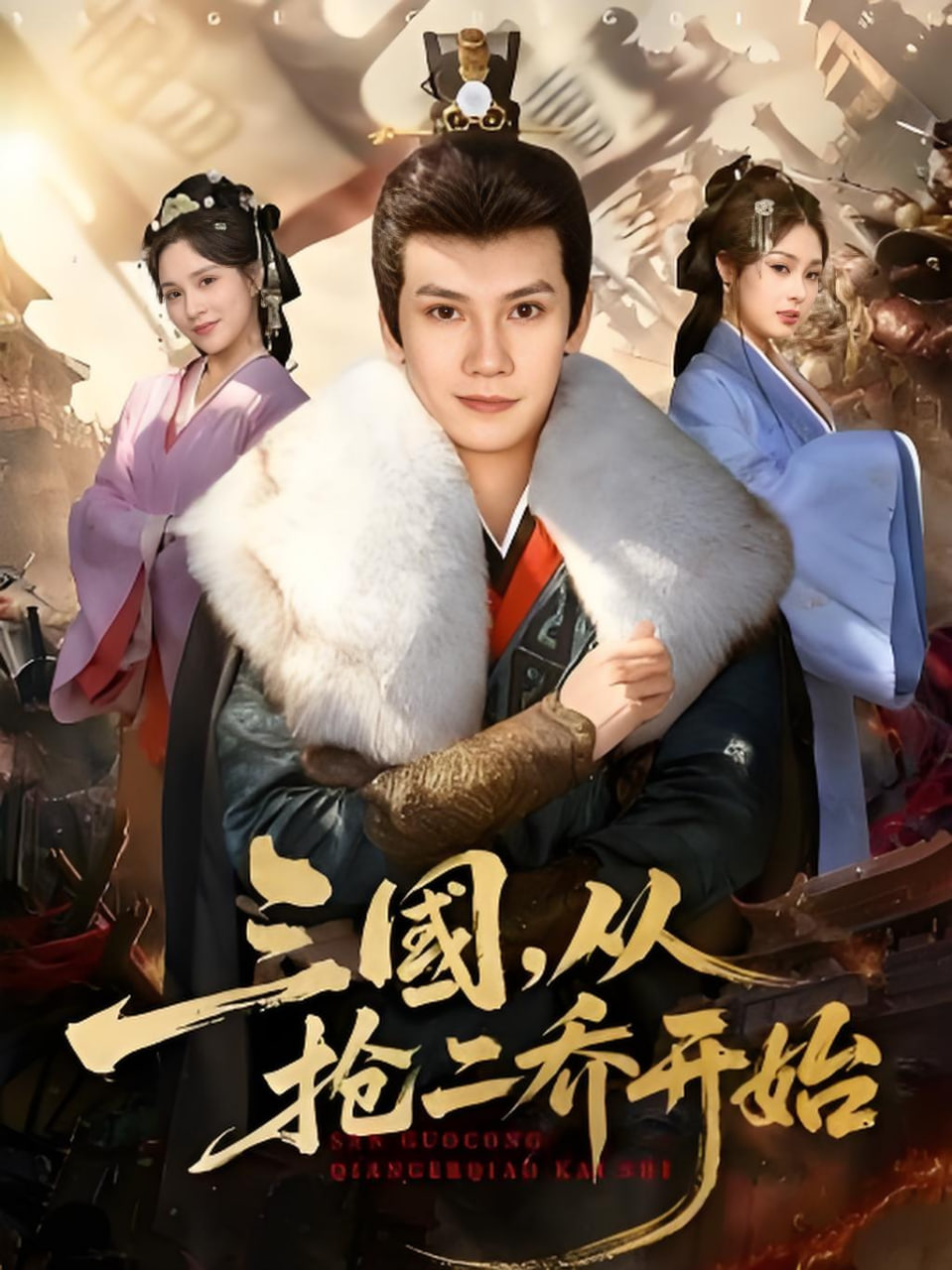 疾速追杀5